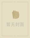 梦见掉牙